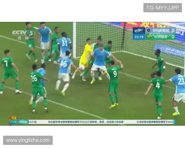 新鹏城输国安看台球迷愤怒